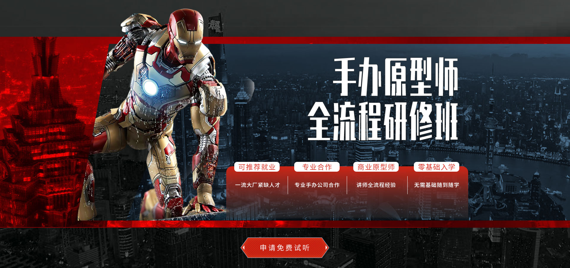 tyc7111cc太阳成策划