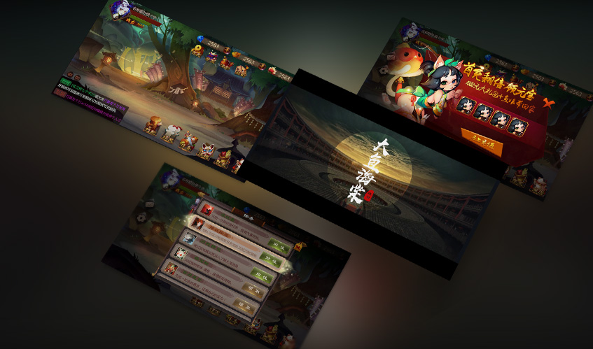 tyc7111cc太阳成UI设计